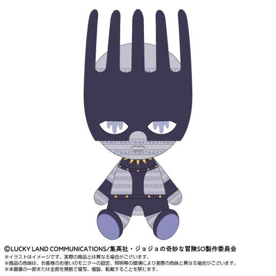 256550 Pbandai 預訂 2027/1月 Chibiぬいぐるみ　Ws