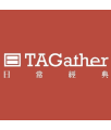 日常經典 TAGather