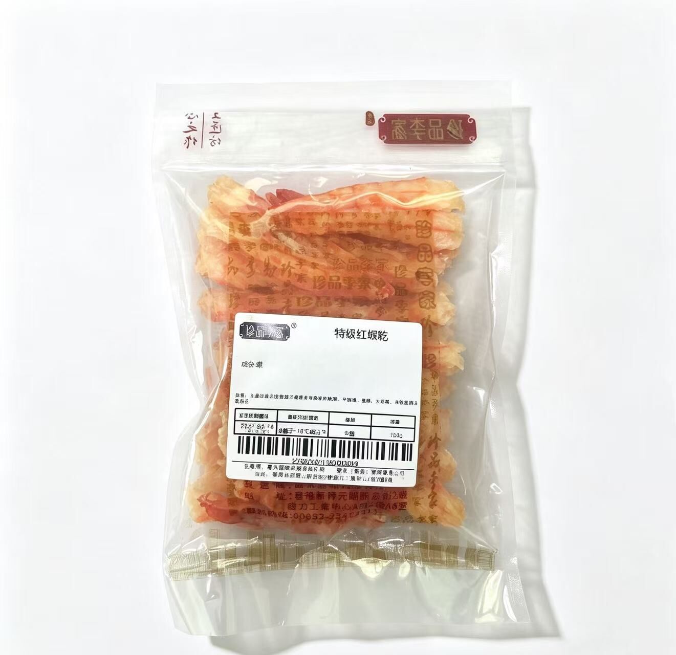 特級紅蝦幹150g