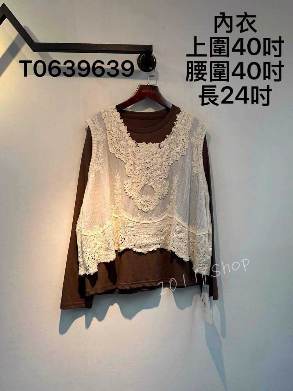 出口日本透薄編織背心連打底套裝  內衣上圍40吋 腰圍40吋 長24吋  T0639639(3件以上包運順豐智能櫃/站*不夾單)
