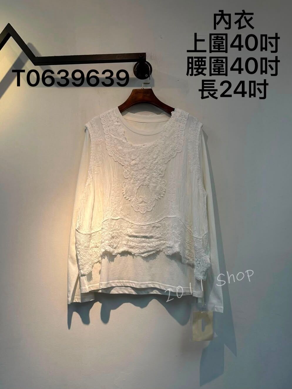 出口日本透薄編織背心連打底套裝  內衣上圍40吋 腰圍40吋 長24吋  T0639639(3件以上包運順豐智能櫃/站*不夾單)