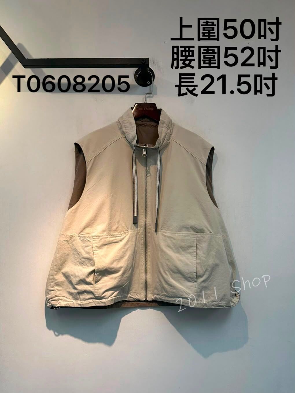 出口日本雙面編織繩拼色背心外套  上圍50吋 腰圍52吋 長21.5吋  T0608205 (3件以上包運順豐智能櫃/站*不夾單)