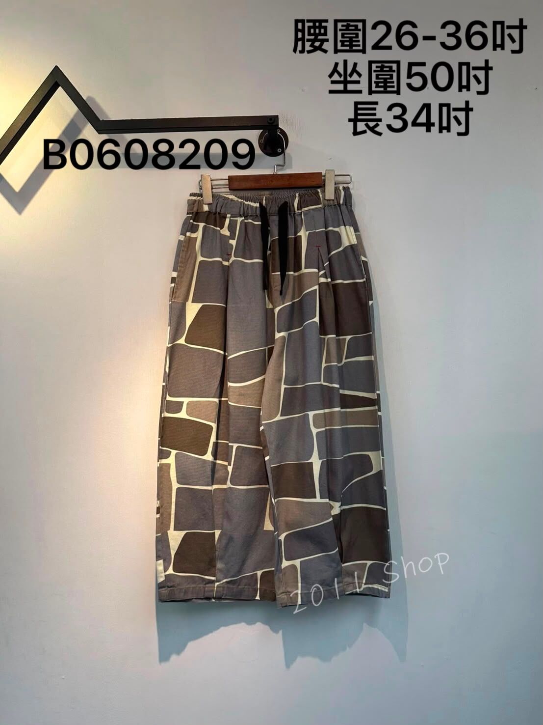 出口日本不規則圖案拼色闊腳褲  腰圍26-36吋 坐圍50吋 長34吋  B0608209(3件以上包運順豐智能櫃/站*不夾單)