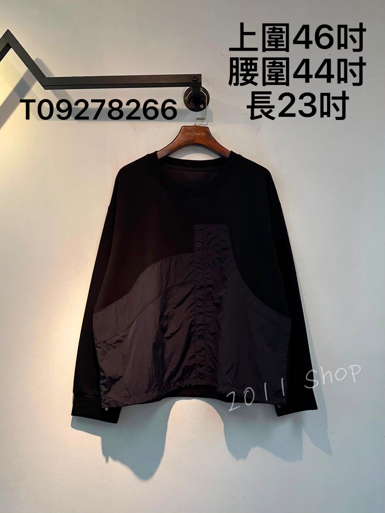 圓領假鈕扣風褸料拼布TOP  上圍46吋 腰圍44吋 長23吋  T09278266(3件以上包運順豐智能櫃/站*不夾單)