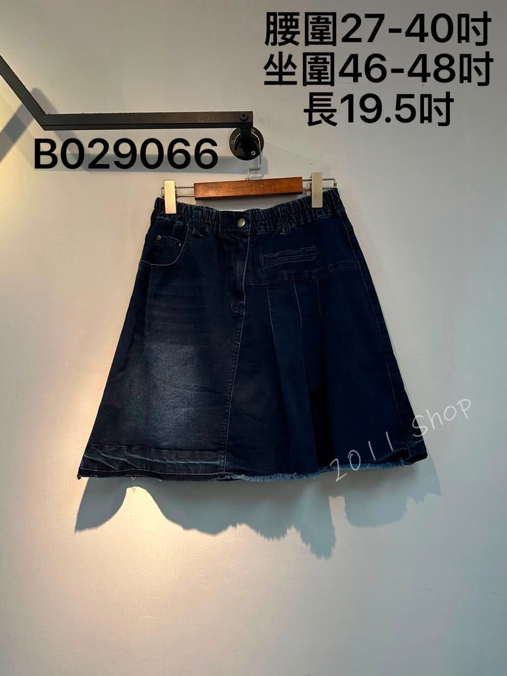 洗水半百褶拼接設計牛仔裙褲  腰圍27-40吋 坐圍46-48吋 長19.5吋  B029066(3件以上包運順豐智能櫃/站*不夾單)