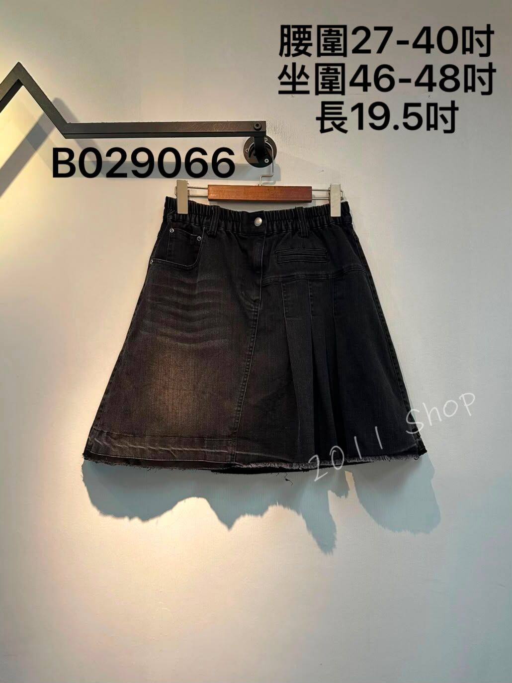 洗水半百褶拼接設計牛仔裙褲  腰圍27-40吋 坐圍46-48吋 長19.5吋  B029066(3件以上包運順豐智能櫃/站*不夾單)