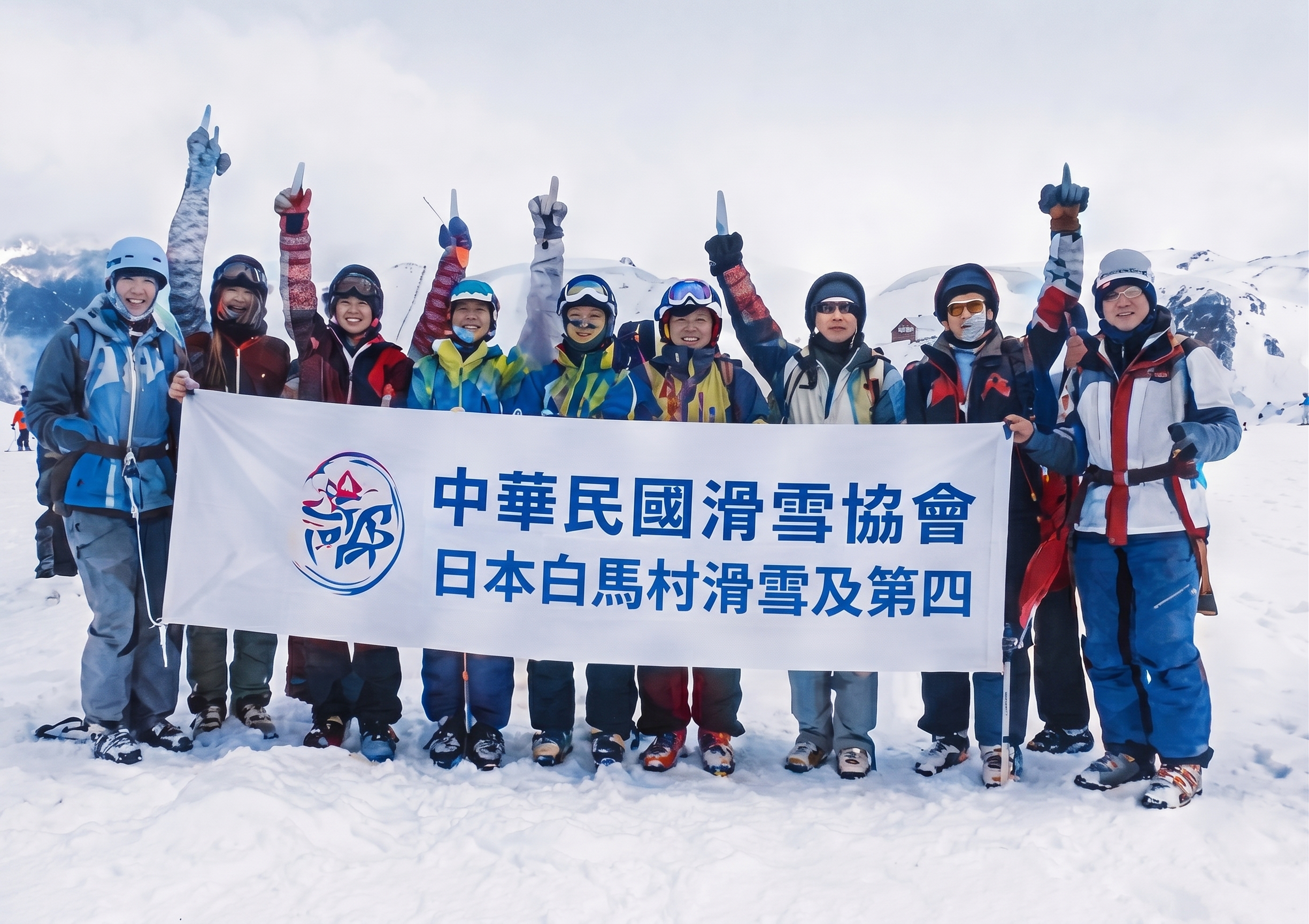 走進滑雪產業