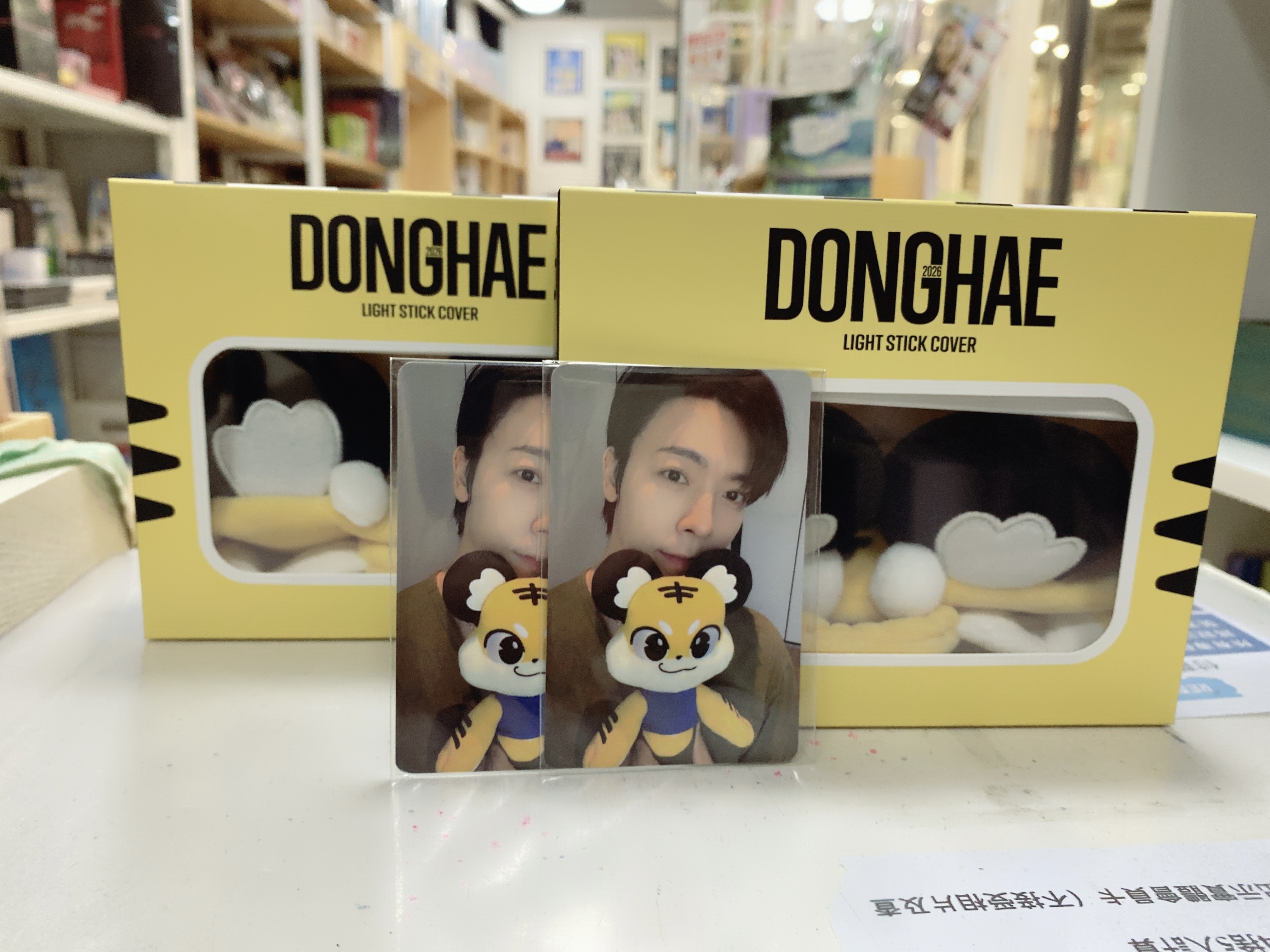 Donghae ALIVE light stick cover