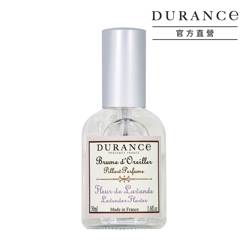 DURANCE 朵昂思 枕頭香水-寧靜夜晚/薰衣草/玫瑰花蕾/山茶花/橙花/棉花田/清新亞麻/馬鞭草/芙蓉花(50ml)-Tester