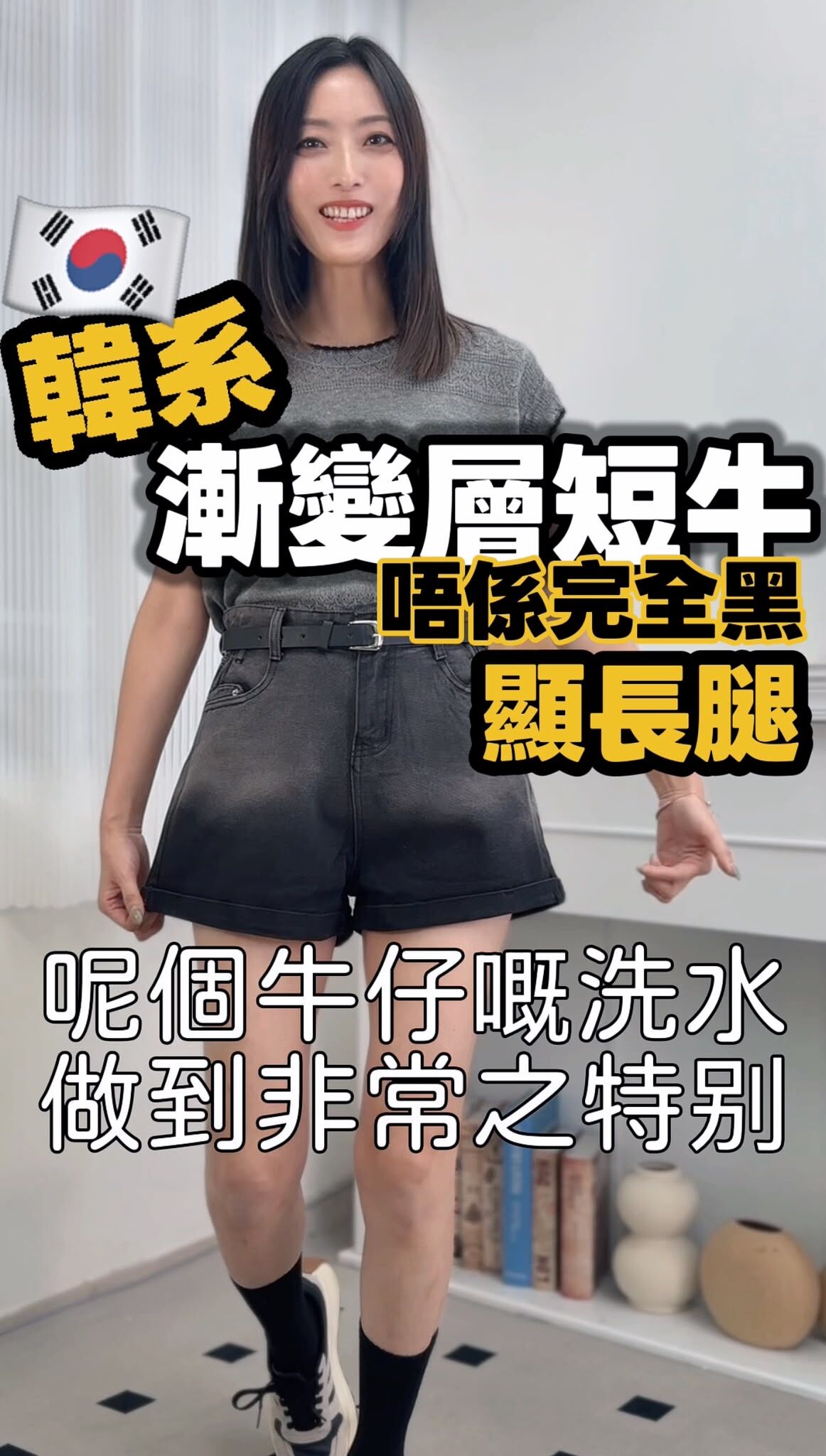 PANTS#8954