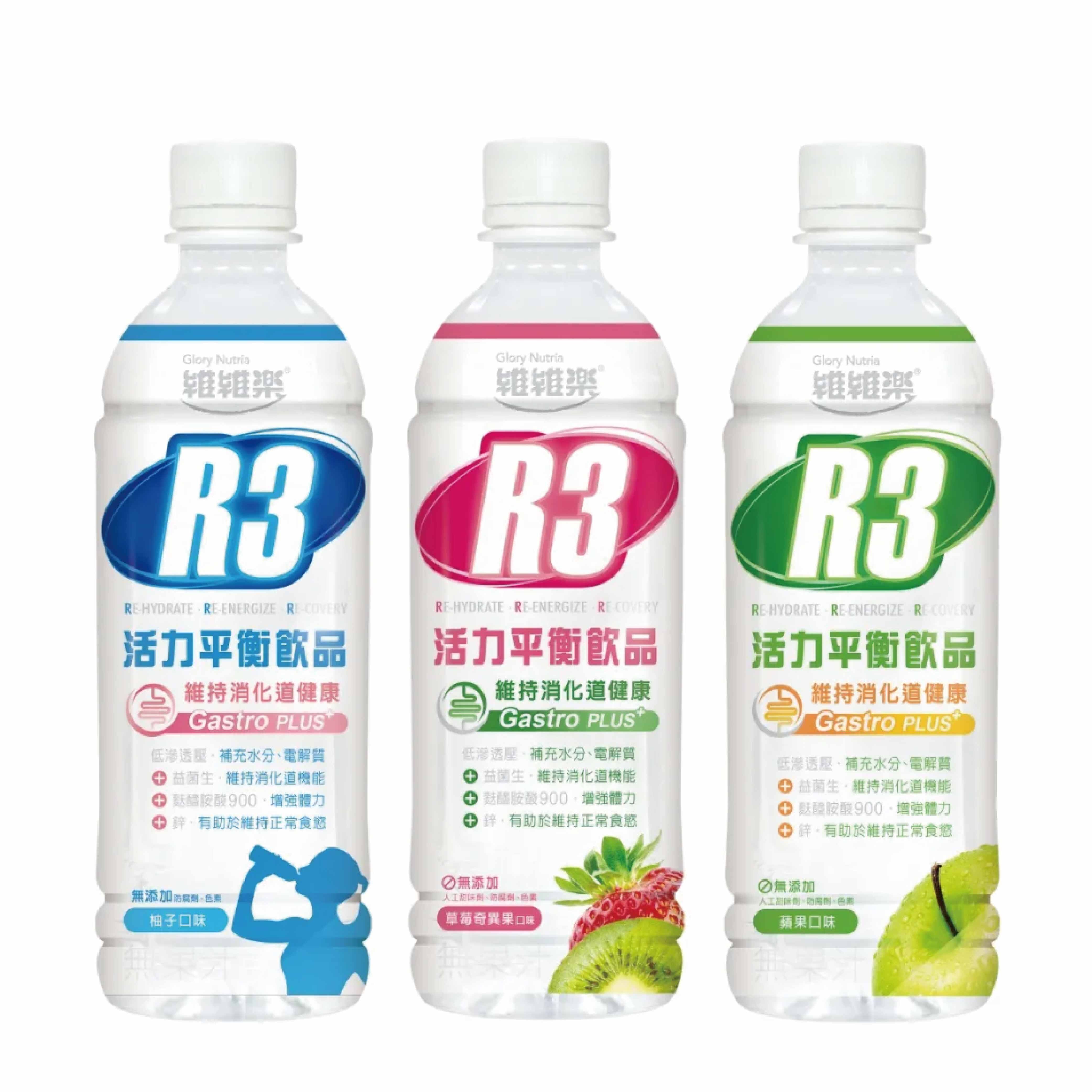 維維樂 R3活力平衡飲PLUS(24瓶/箱)