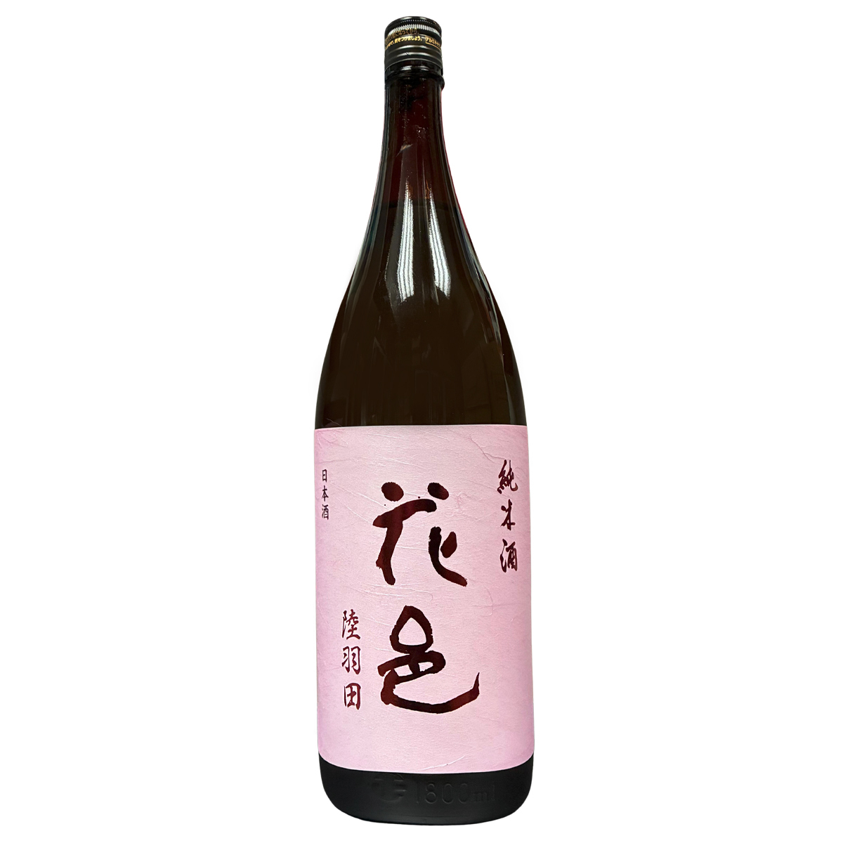 花邑 陸羽田 純米酒 火入 1800ml
