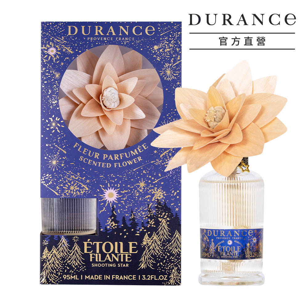 DURANCE 朵昂思 冷松林間/閃耀流星/香橘巧韻/神秘森林 木質花擴香組(95ml)-節慶版E-Tester