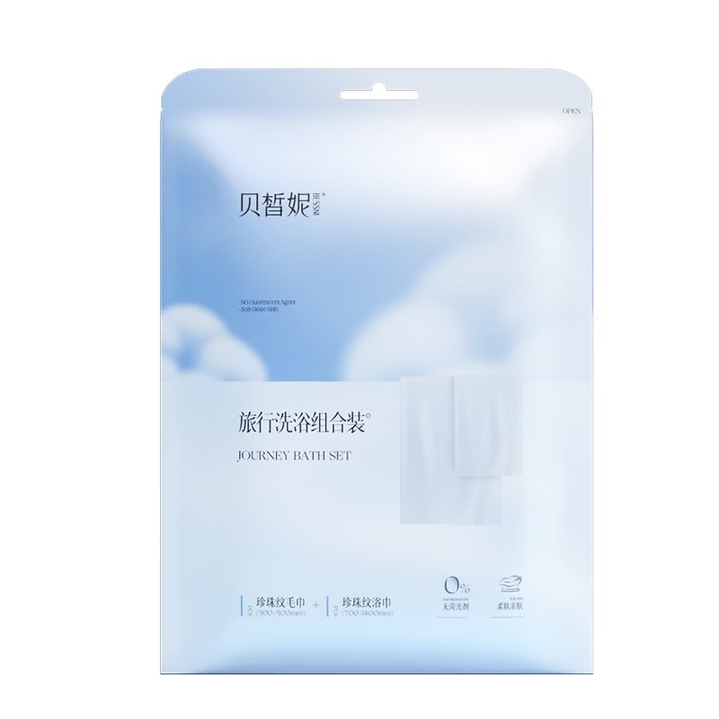 【BESSNI貝皙妮】我是厚~珍珠紋旅行洗浴組(一次性潔面巾&浴巾)