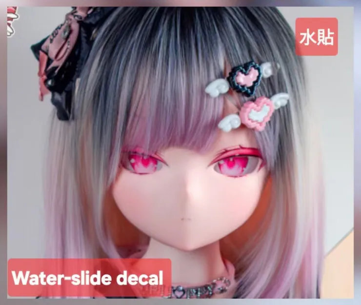 水貼妝容