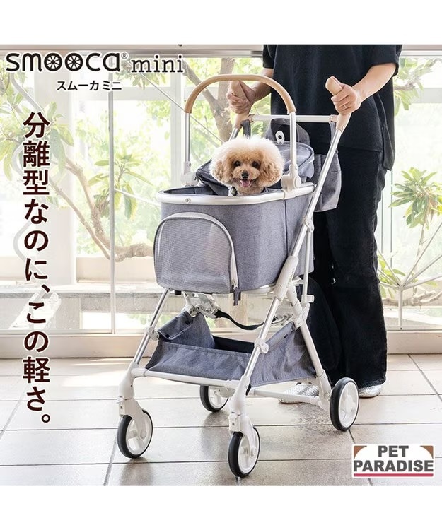 【Pet Paradise】Smooca Mini Pet Stroller