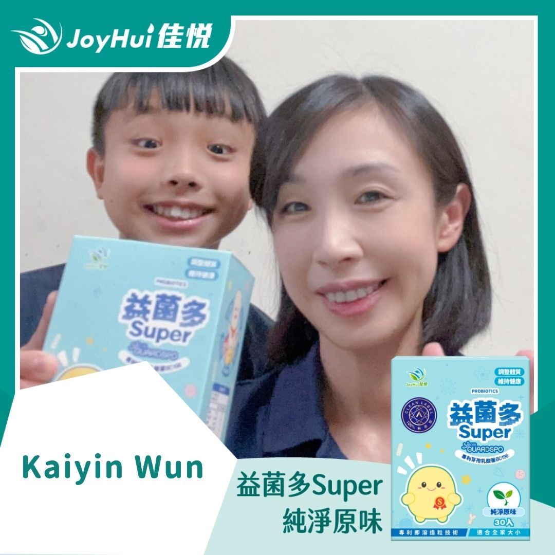 益菌多Super原味_Kaiyin Wun