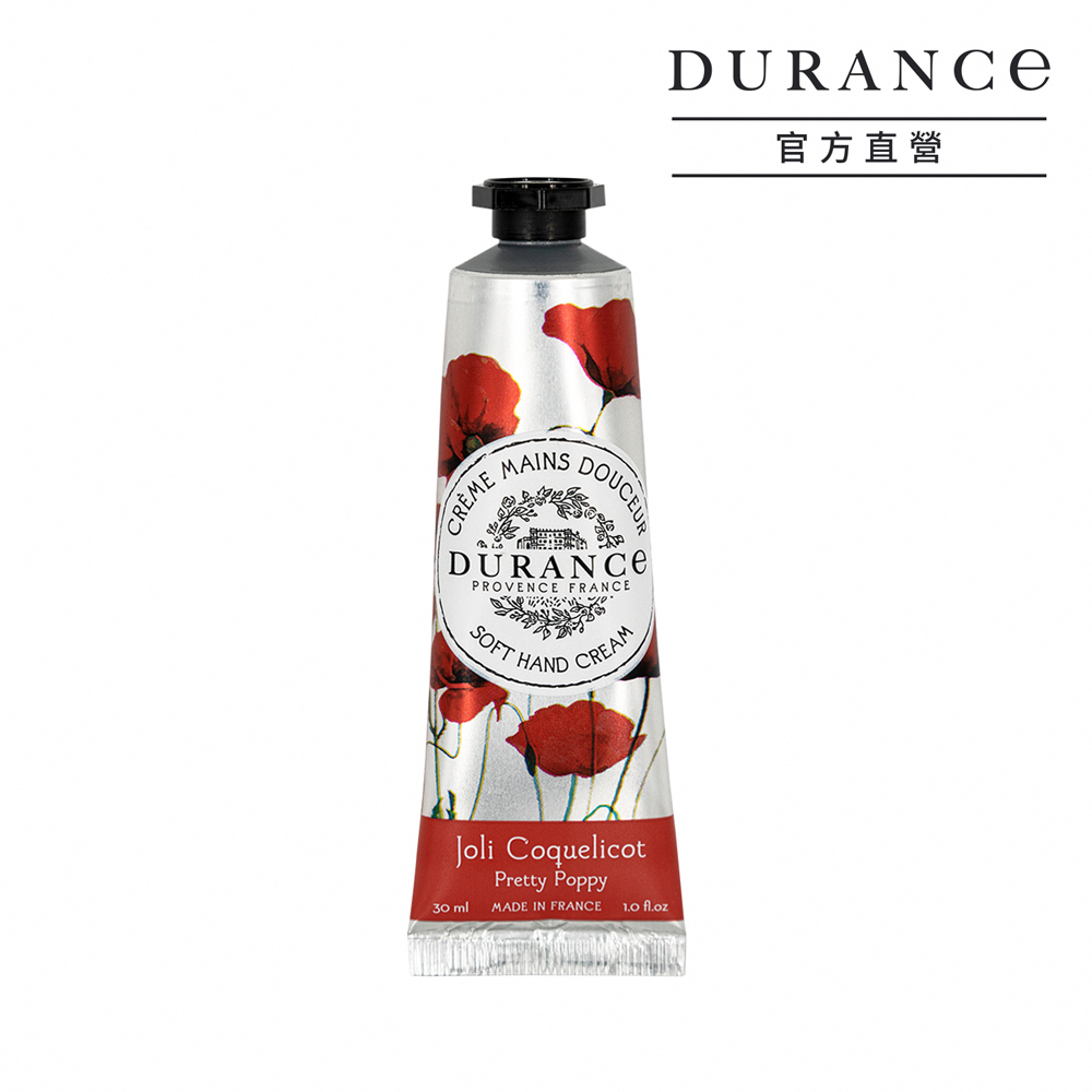 DURANCE 朵昂思 花漾護手霜(30ml)-美好罌粟花/秘境睡蓮/玫瑰花瓣-Tester
