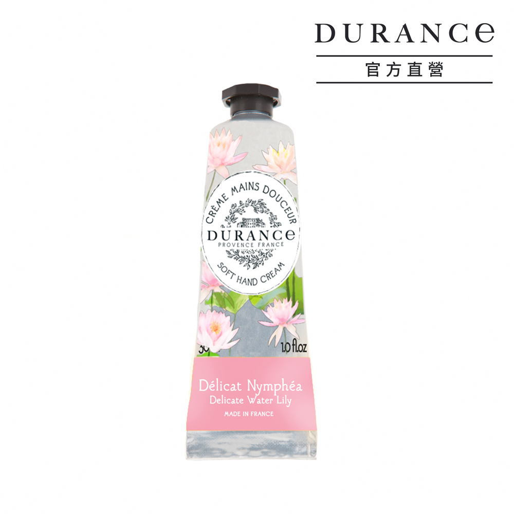 DURANCE 朵昂思 花漾護手霜(30ml)-美好罌粟花/秘境睡蓮/玫瑰花瓣-Tester
