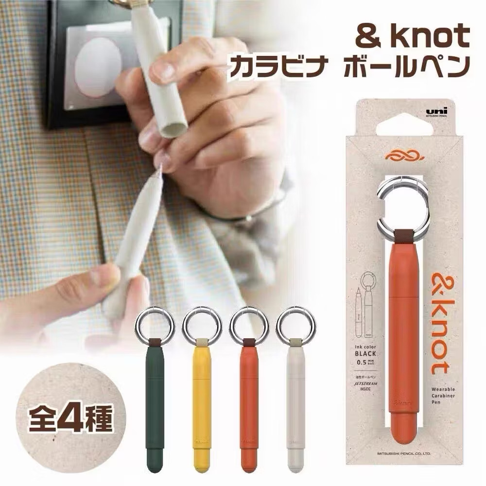 &knot Jetstream 溜溜筆 附登山扣 磁吸筆蓋 0.5mm｜日本uni