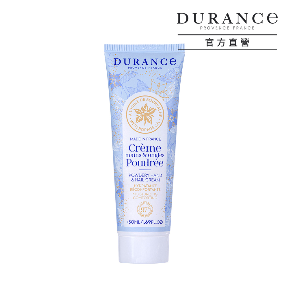 DURANCE 朵昂思 琉璃苣護手霜(50ml)/琉璃苣護唇膏(15ml)-Tester
