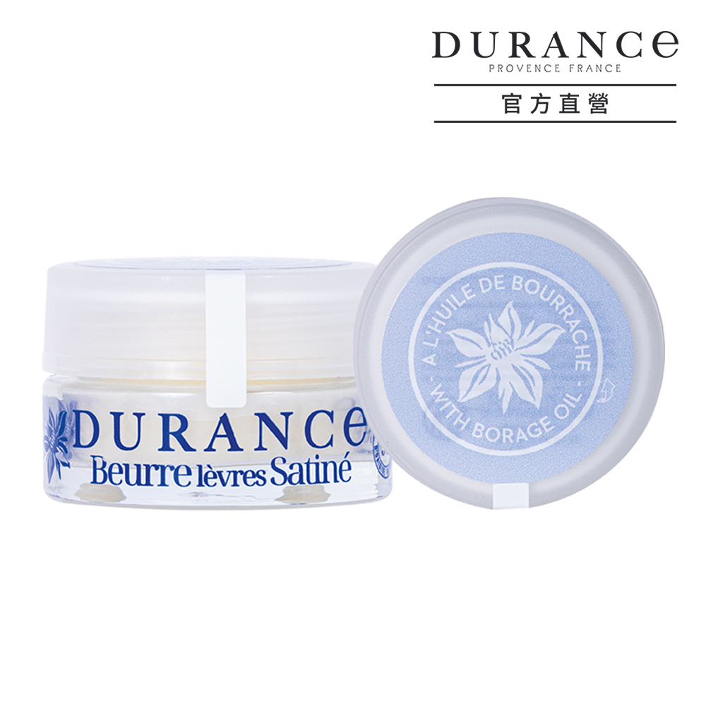 DURANCE 朵昂思 琉璃苣護手霜(50ml)/琉璃苣護唇膏(15ml)-Tester