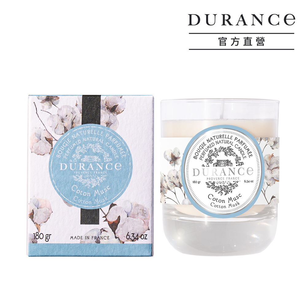DURANCE 朵昂思 花漾香氛蠟燭(180g)-棉麝香-Tester