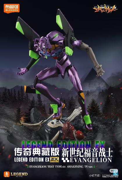 [預訂] Blokees [傳奇版] EVA-01 初號機 -覺醒形態- TV版