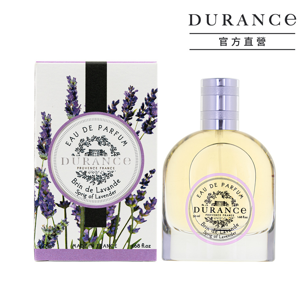 DURANCE 朵昂思 花漾淡香精(50ml)-薰衣草-Tester