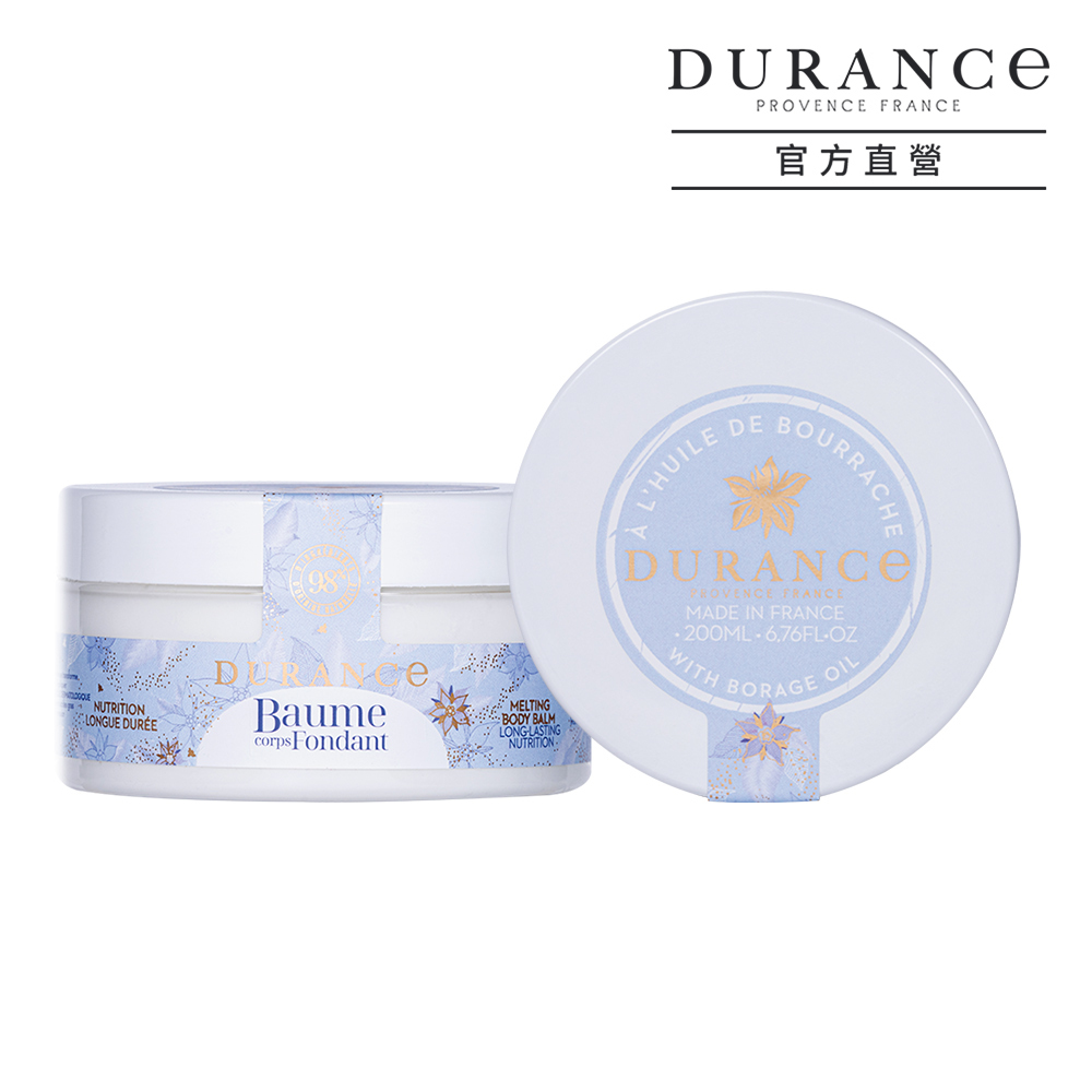 DURANCE 朵昂思 琉璃苣潤膚霜(200ml)-Tester