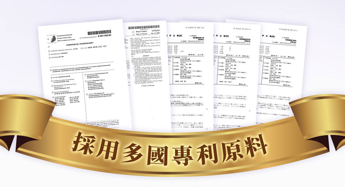 嚴萃保健更年期保健-匿齡之鎖-10