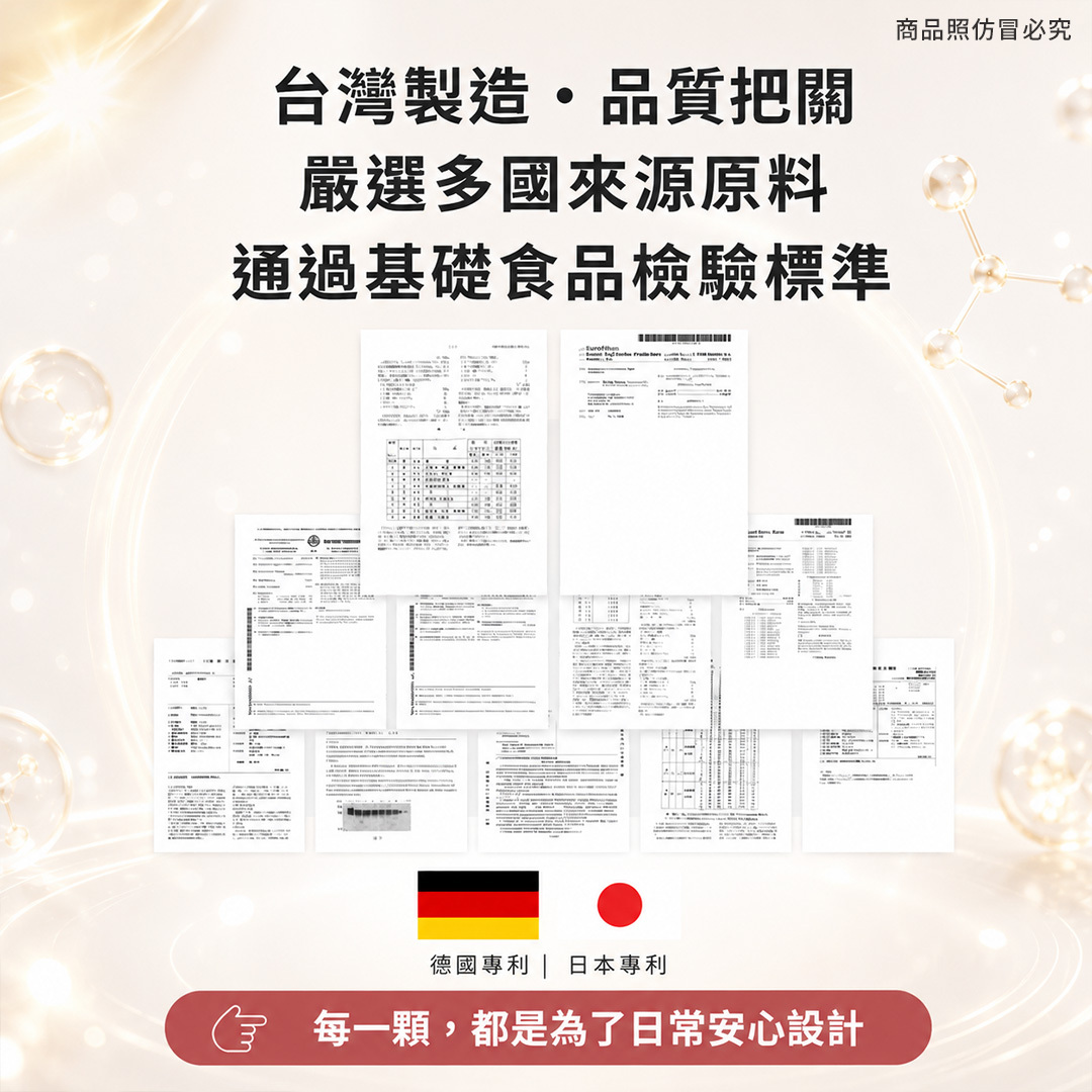 【強化新陳代謝】脂樂清(30粒/袋)