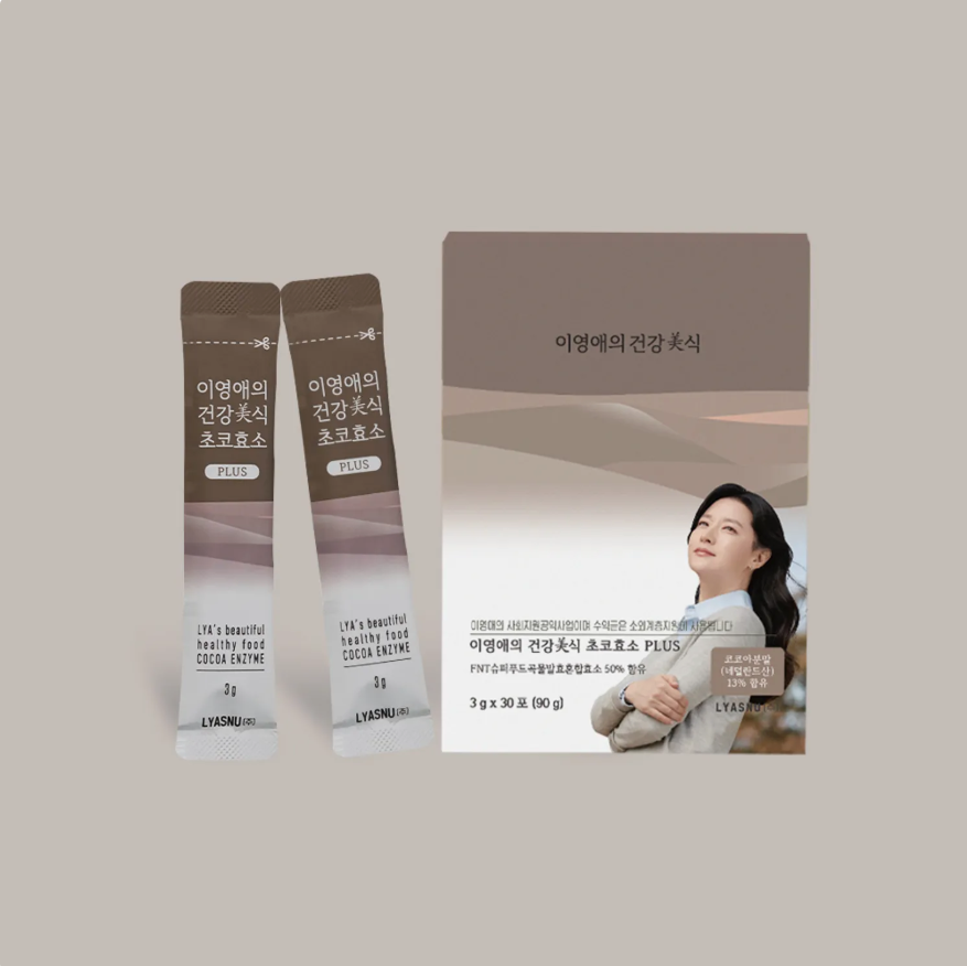 李英愛的健康美食 -  巧克力酵素PLUS (30 支) (朱古力味)