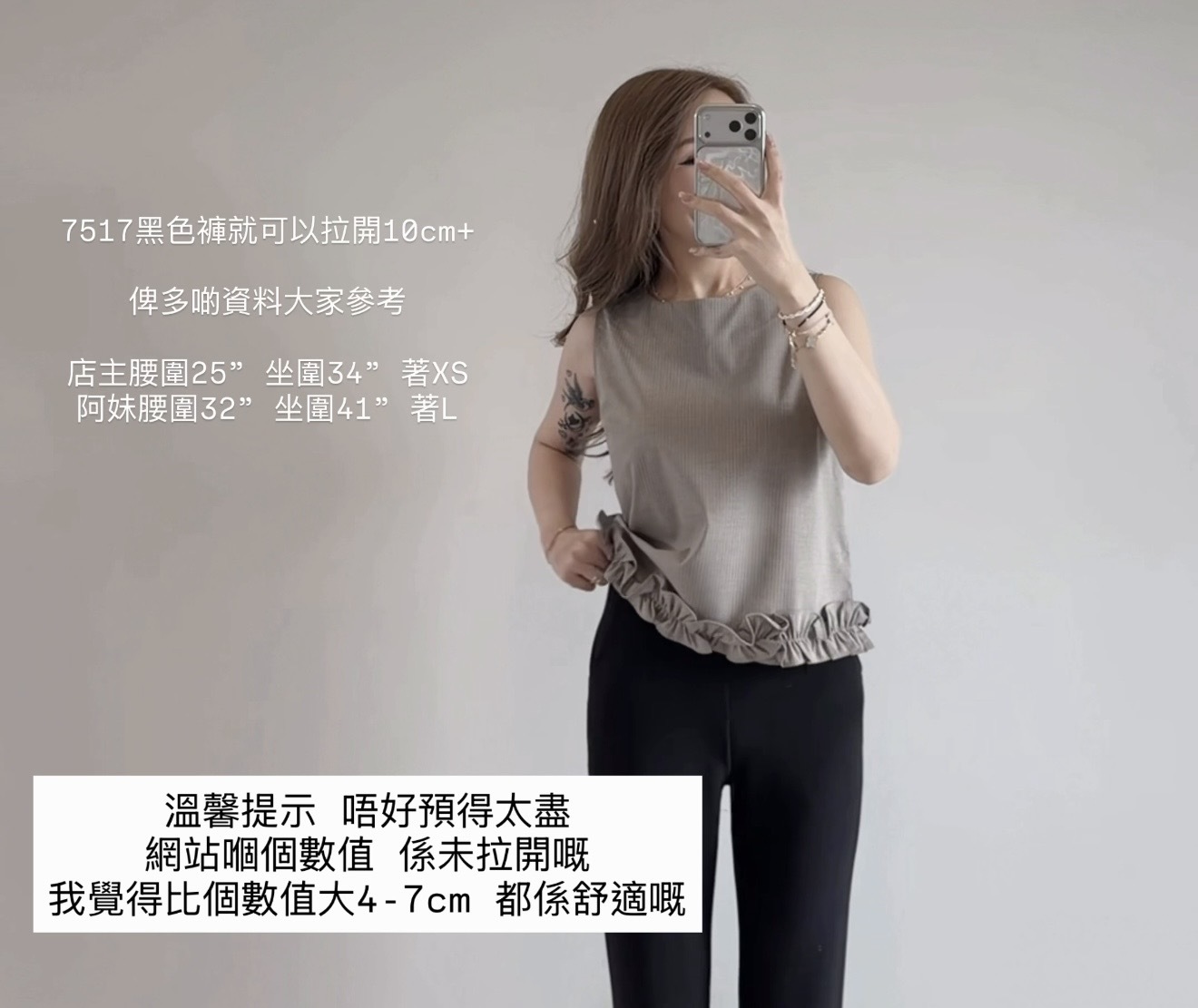 現貨/預訂 7517 完美西褲 利落垂感微喇叭長褲