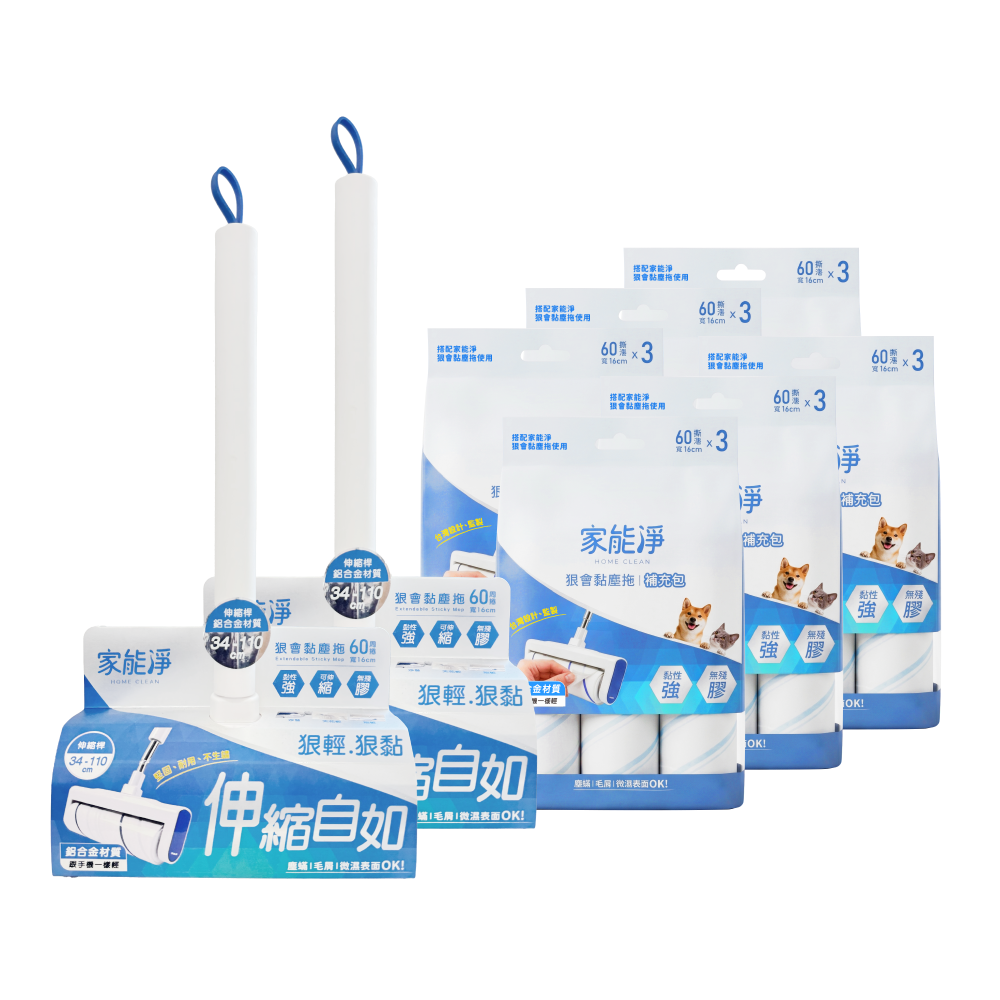 【家能淨】狠會黏塵拖2+6┃超值囤貨組