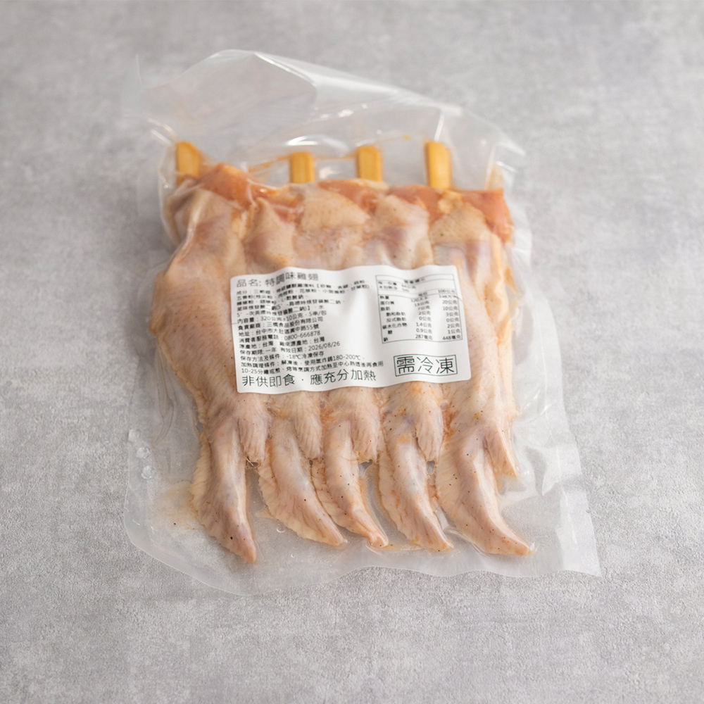 秘製雞翅串 - 5串