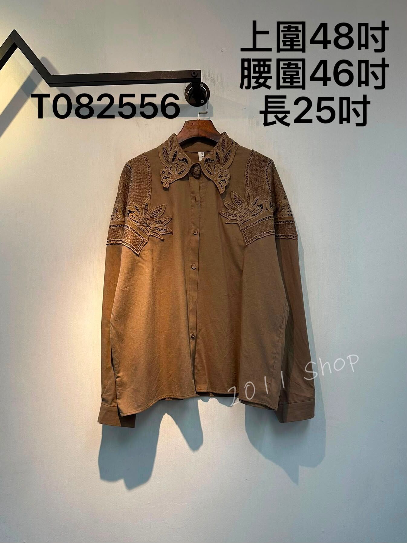 鏤空刺繡花紋拼布鈕扣TOP  上圍48吋 腰圍46吋 長25吋  T082556(3件以上包運順豐智能櫃/站*不夾單)