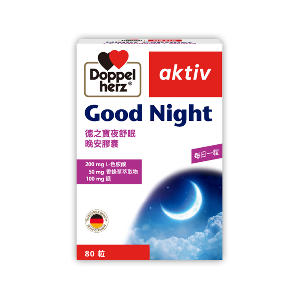 夜舒眠晚安膠囊 (80粒/盒)｜正版授權經銷