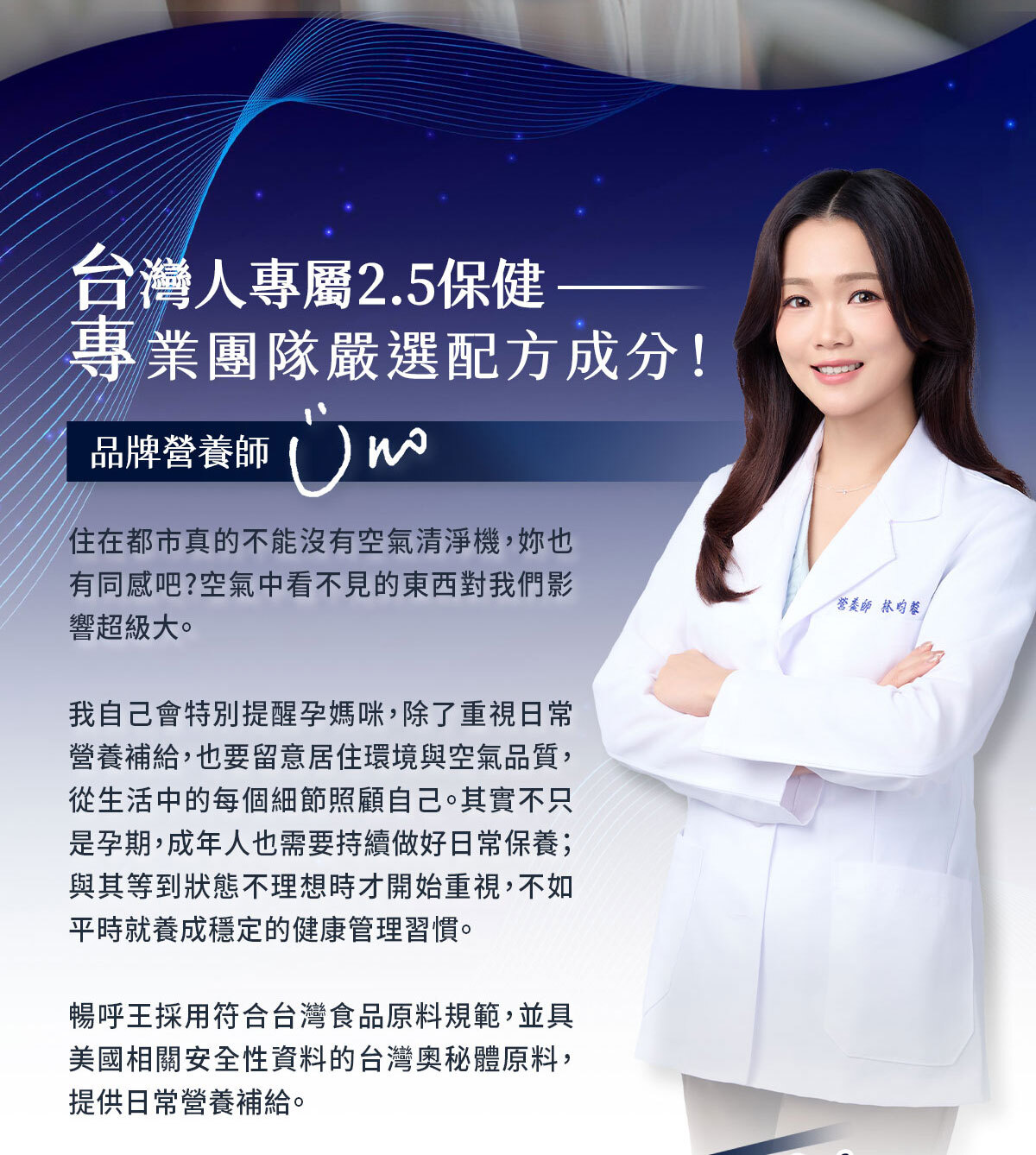 換季不再開空氣清淨機-嚴萃保健-3