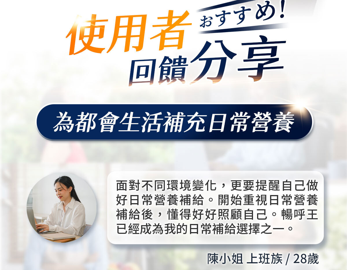 換季不再開空氣清淨機-嚴萃保健-4