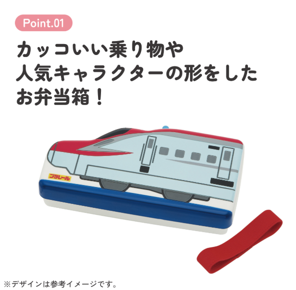 【Skater】PLARAIL Komachi Die-Cut Lunch Box