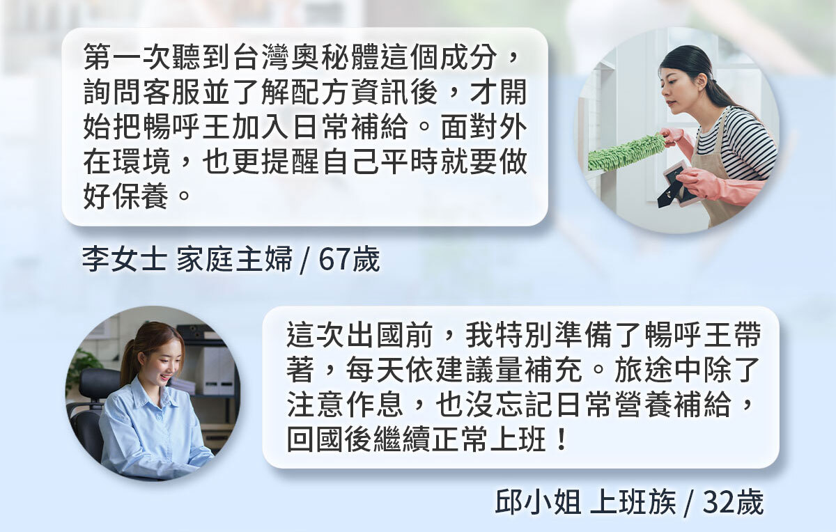 換季不再開空氣清淨機-嚴萃保健-6