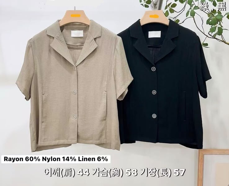 【限量】CA01 胸45 長22 $509