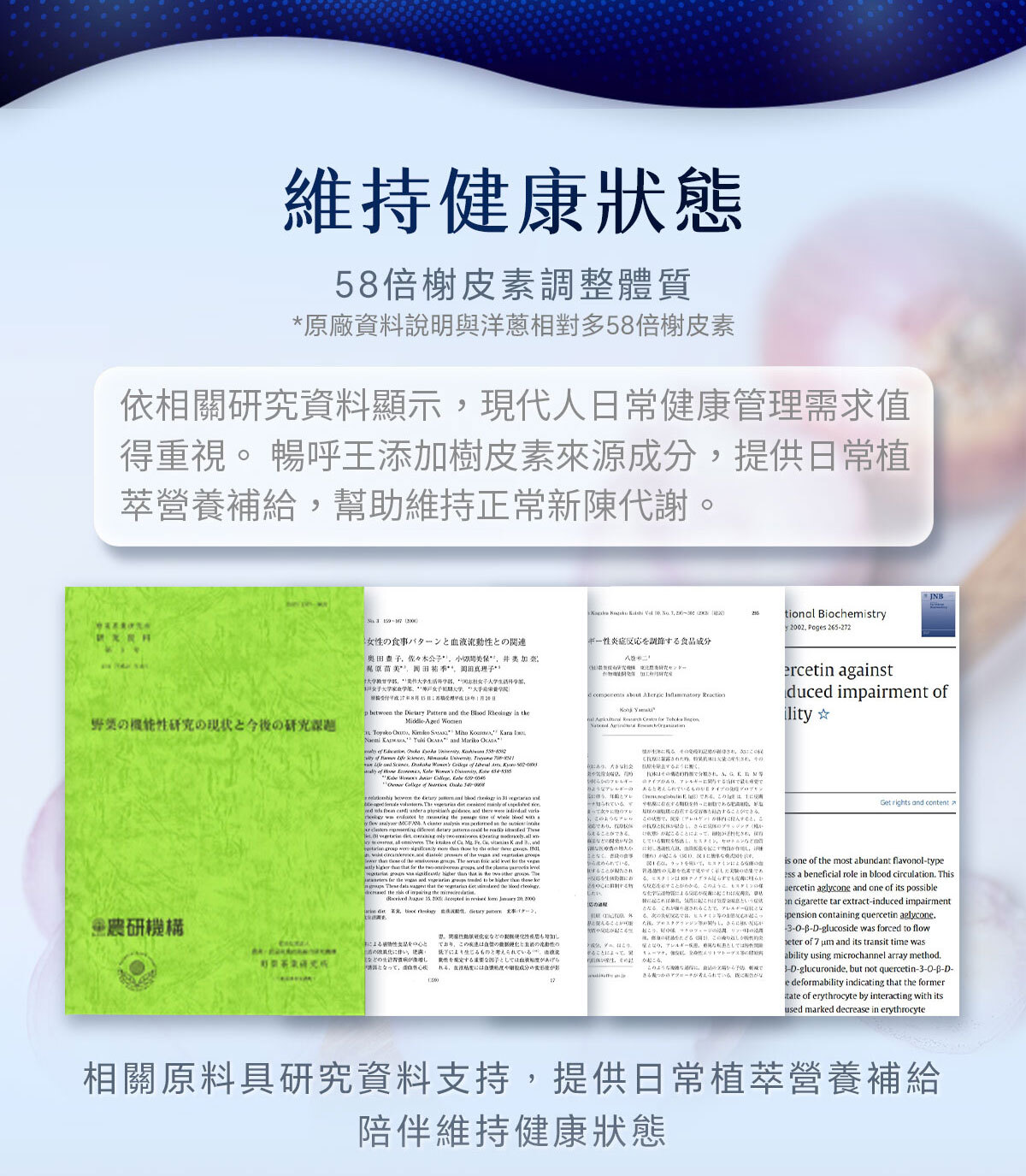 換季不再開空氣清淨機-嚴萃保健-11
