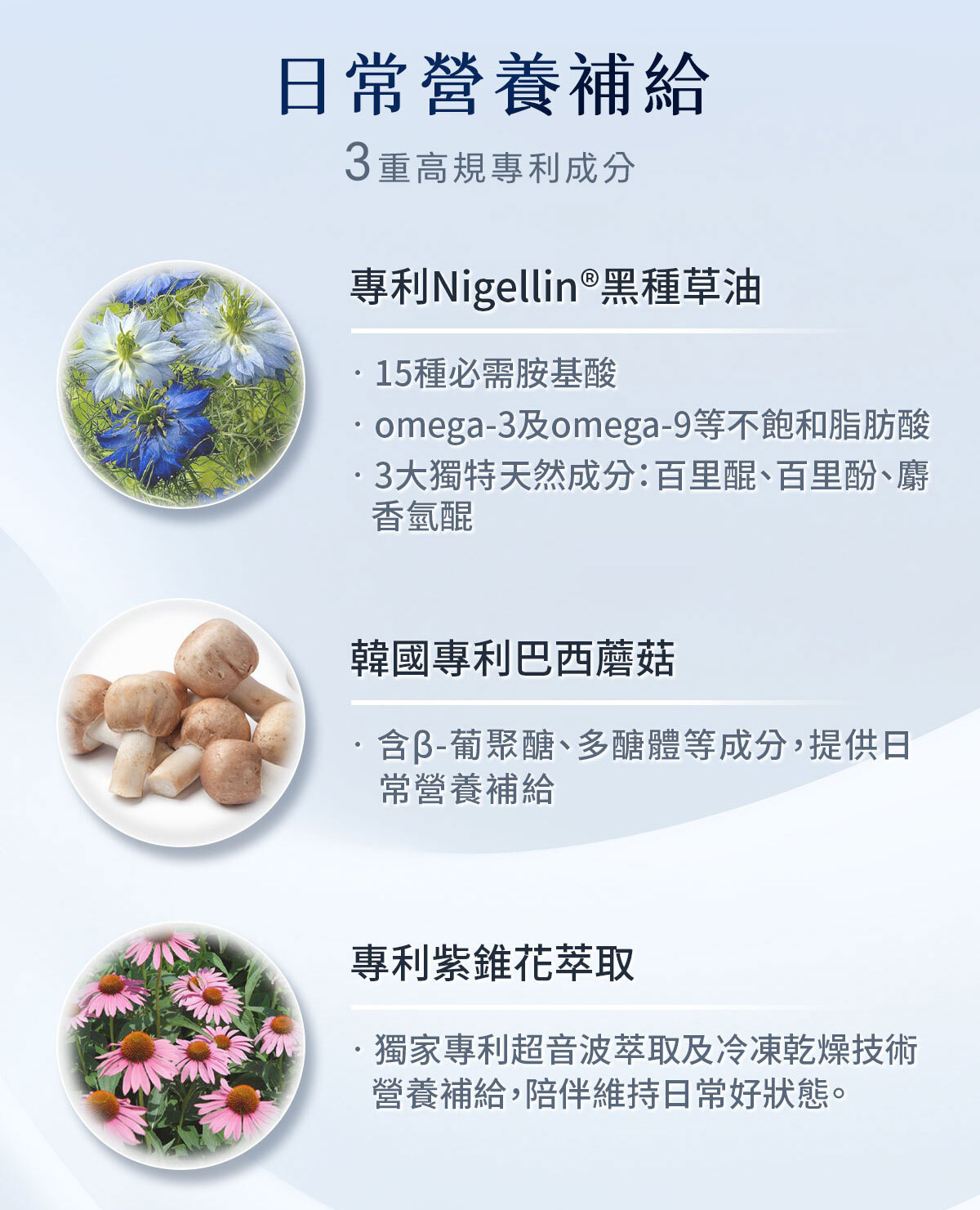 換季不再開空氣清淨機-嚴萃保健-12