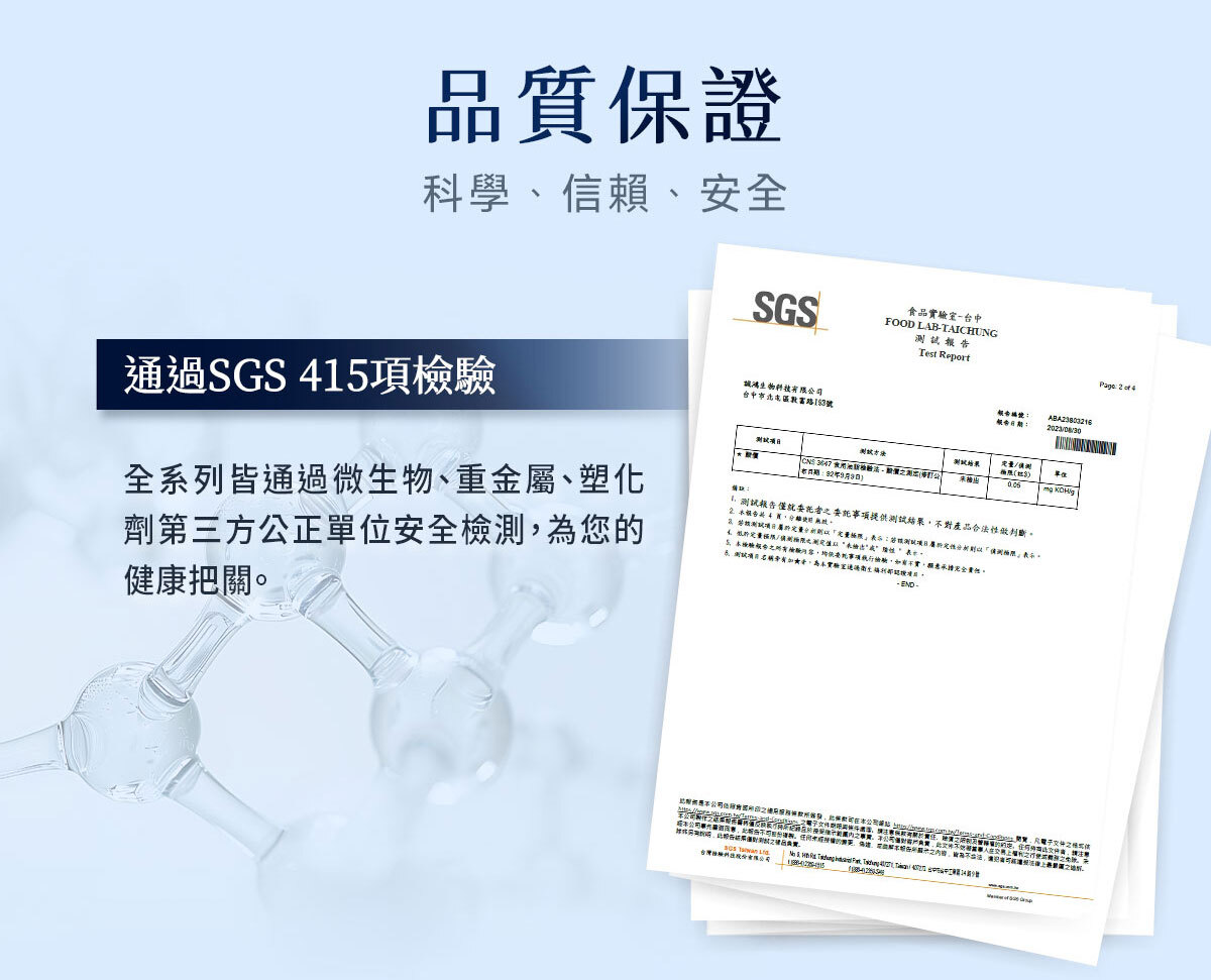 換季不再開空氣清淨機-嚴萃保健-16