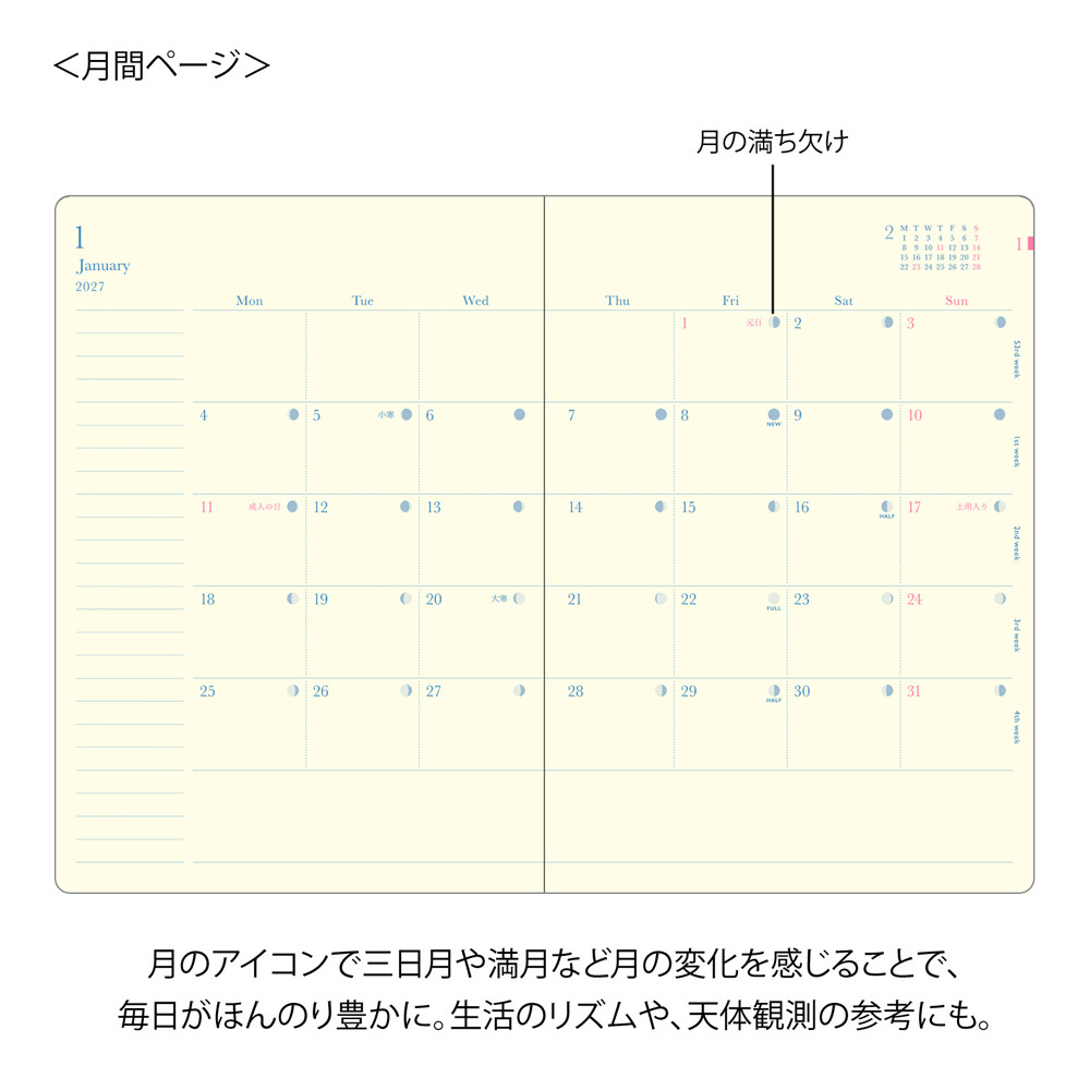 2027 一日之長 直式時間軸 B6 手帳 象牙白｜MIDORI 日本
