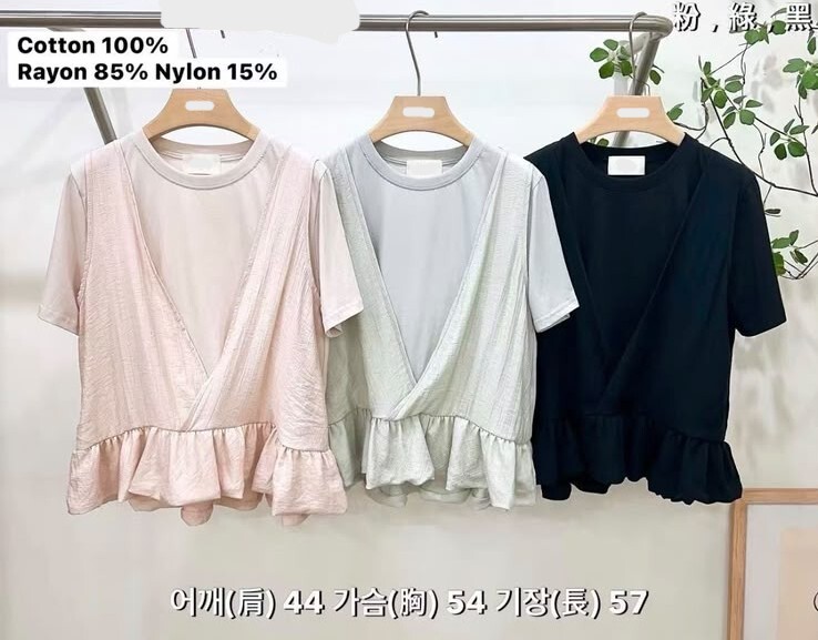 【限量】CA05 胸42 長22.5 $419