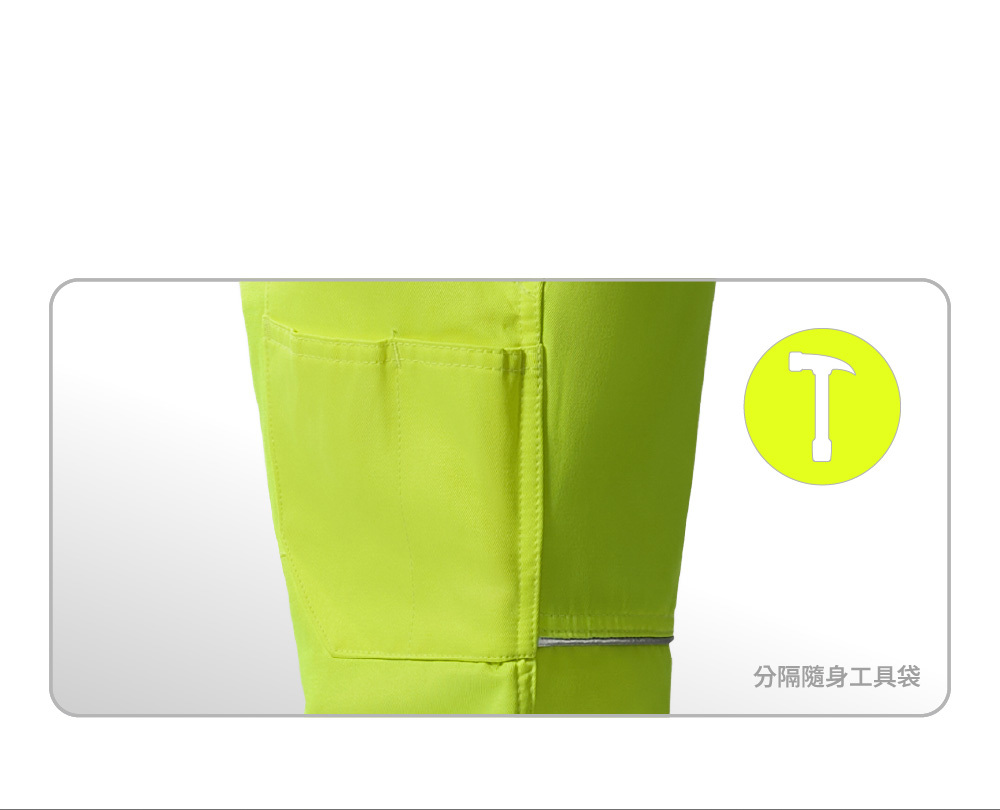 SW2502P 工作褲側邊分隔隨身工具袋特寫