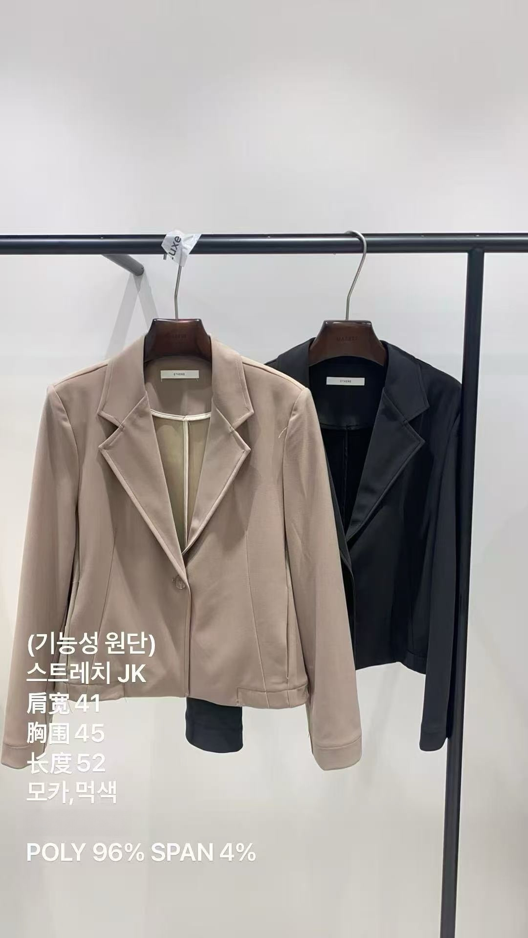 MA2638 Stretch Collar JK